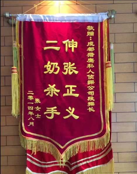 「向阳区私家调查」怎样处理婚外情