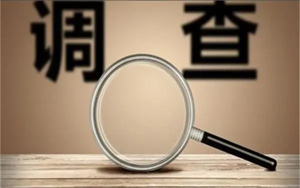 「向阳区私人调查」证据具备的特性