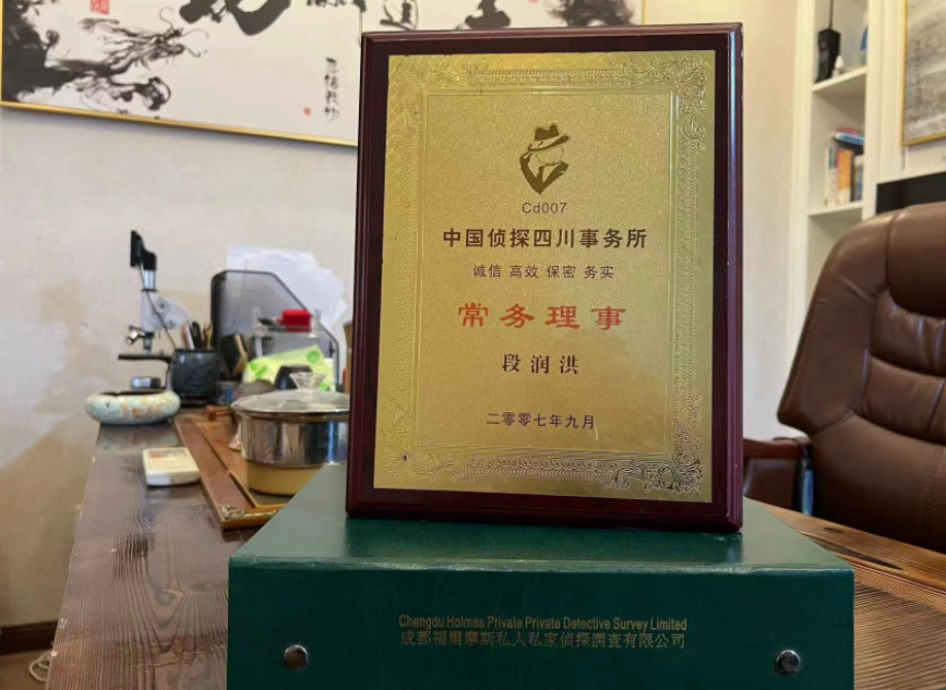 向阳区私家调查公司是否靠谱怎么判断？