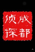 向阳区取证公司具备哪些服务